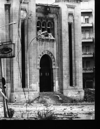 متاريس في مبنى مجلس النواب اللبناني 1976-01-01
